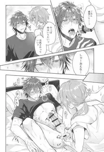 [keisotsu] totsuzennyotaikashichattakedochinchintsuitamamadattaniki×rinnenoerohon！！ (ansamburusutazu！)