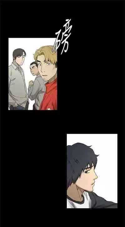 （周5）冲突 1-78 中文翻译 （更新中）