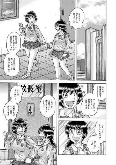 [Anthology] WEB Ban COMIC Gekiyaba! Vol. 146