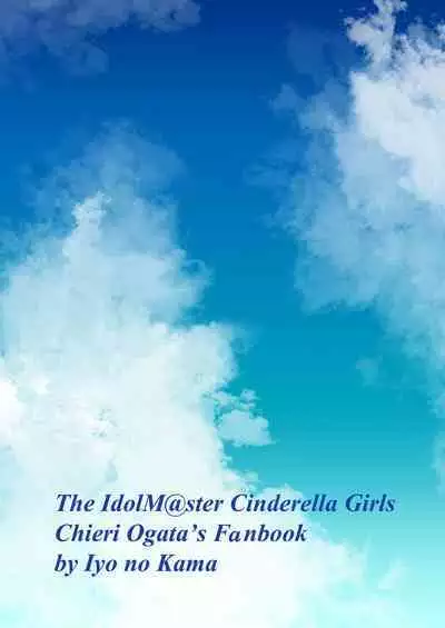 Ecchi na Matching Appli de Producer-san to Omanko Matching Shita Hanashi