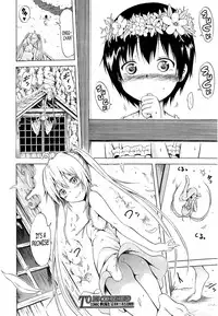 [Akatsuki Myuuto] Natsumitsu x Harem! Ch. 1-4 [English] [PSYN]