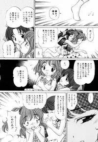 [Tukimi Daifuku] Ore no Imouto