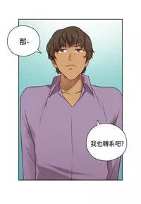 [Dasum&Puutaro] H-Campus H校园<第2季> Ch.47~54 [Chinese]中文
