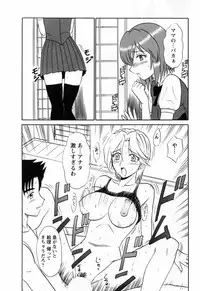 [Shinkuukan] Jizo ni Negaiwo!! 2