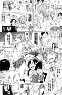 [mogg] Yoru no Koibito - You are mine tonight... | 夜晚的吸精戀人 [Chinese]