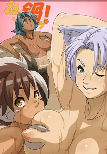 [Akatsuki Akaza Dou (Fusisya O)] Neko Nabe!