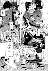 [Takashiro Go-ya] Shousui Awaremi!! Ch. 1-4