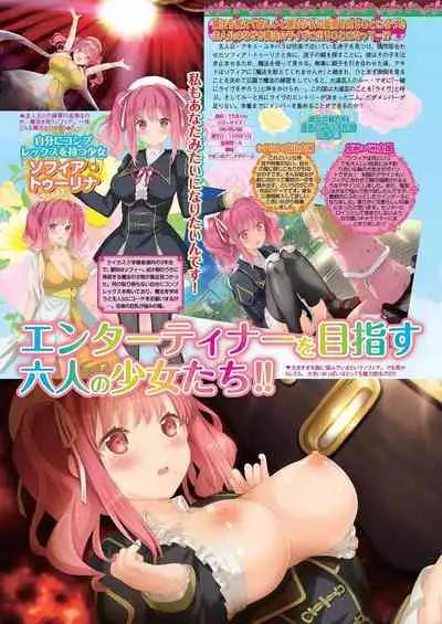 BugBug 2021-02 [Digital]