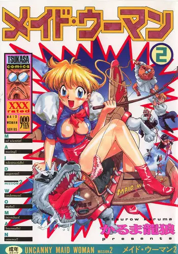 [Karma Tatsurou] Maid Woman 2