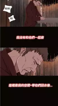 中文韩漫 傀儡玛莉 Ch.14-19 [Chinese]