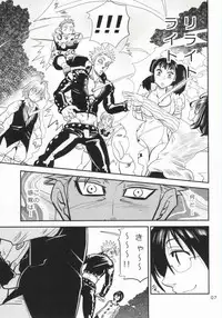 (C87) [Masamune Kokichi (Matsu Takeshi)] Hitotsu no Mousou (Nanatsu no Taizai)