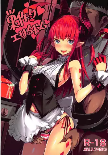 (C93) [kanemasita (Kaneta)] Suzukuri Eli-chan (Fate/Grand Order)