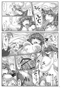 (Reitaisai 8) [Juggernaut (JYUN)] Midara de Abunai Dai Toshokan (Touhou Project) [Digital]