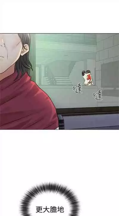 解禁：初始的快感1-103 中文翻译（完结）