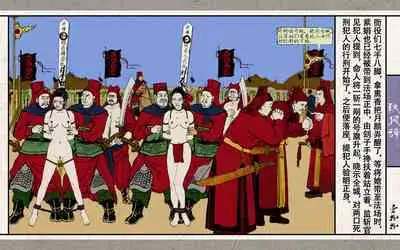 秋风辞【全本】