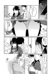1LDK+JK Ikinari Doukyo? Micchaku!? Hatsu Ecchi!!? Ch. 1-17