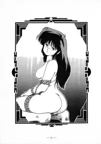 (C37) [Marukiri Plan (Kiryuu Reia)] DOG FIGHT COLLECTION (Urusei Yatsura)