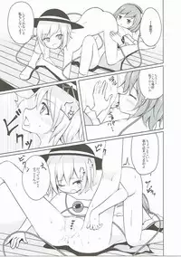 (Kouroumu 12) [SEACLOUD (Arai Togami)] H Shitai Shitakunai? (Touhou Project)