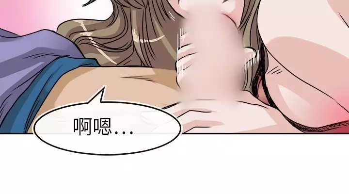 Coach please teach me Ch.1-26