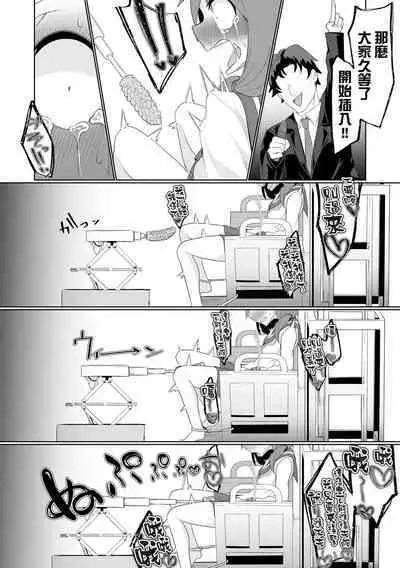 Time is money ！ | 時間就是金錢 ！