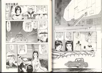 [Kono Donto] Dorei Senshi Maya / Slave Warrior Maya Vol.3