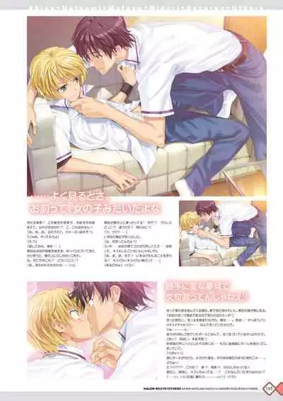 [Happoubi Jin] Kanojo x Kanojo x Kanojo Happoubi Jin Artworks [Digital]