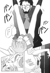 [Kohakutei (Sakai Hamachi)] EDEN -Soushuuhen- (Neon Genesis Evangelion)