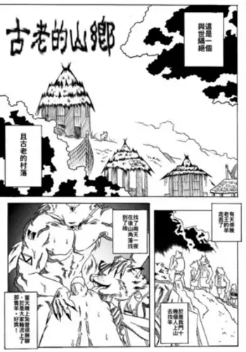 3Pえち漫画をよかったら見てみませんか～②