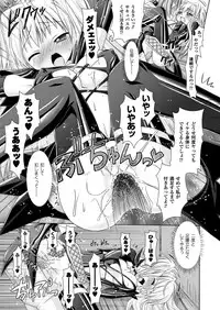 [Rusty Soul, Alto Seneka] Brandish [Digital]