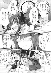 (Reitaisai 9) [662KB (Juuji)] Slovenly With (Touhou Project)