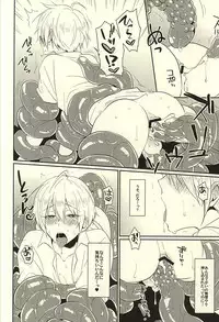 (Utsukushi Utsushi) [KH. (Yuki)] Hajimete no Shokushu Touban (Touken Ranbu)