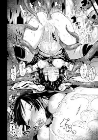 (Reitaisai 14) [Wada Mountain (