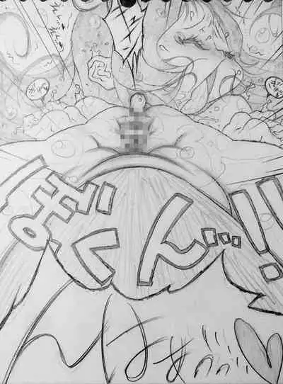 [Jigoku Gokuraku-Maru] Neighbouring Onii-chan and... (Sequel/Ongoing)