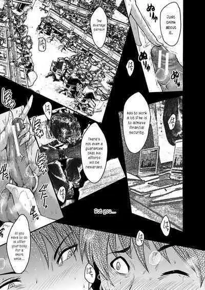 Maguwai Madam no Toki + Denshi Haishin Tokuten | Sexy time with MILFs