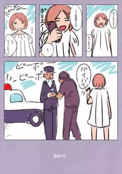 Onegai Shitara Misete kureru Onnanoko-tachi vol.2