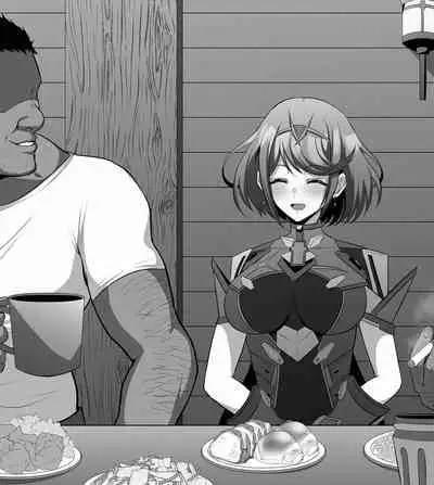 一服盛られたホムラ(テキスト有無差分込計22枚)