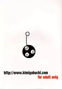 (C64) [Studio Kimigabuchi (Kimimaru)] Hikari no Kuni (Keroro Gunsou) [English]