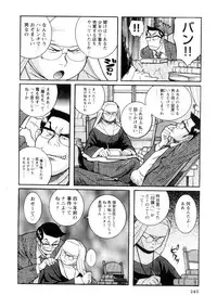 [Kojima Miu] Tokubetsu Shinsatsushitsu 2