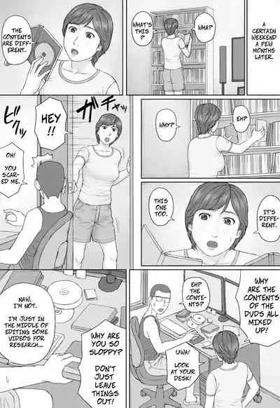 [Manga Jigoku] Mika-san no Hanashi - Mika's Story [English]