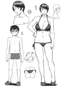 (C92) [Yorando (Sugi G)] CONDENSED WIFE [Chinese] [丧尸汉化]