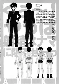 [Ohtomo Takuji] Katekano♡ | Tutor Girlfriend♡ [English]