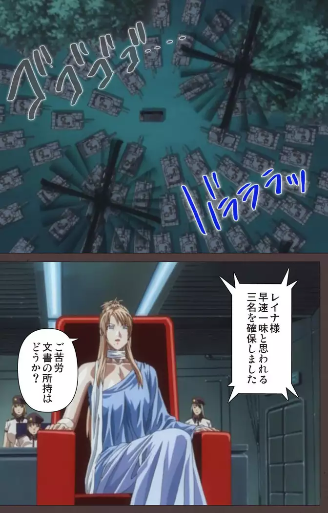 DISCIPLINE Sai shusho Complete ban