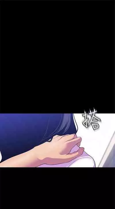 （週1）美麗新世界 1-73 中文翻譯 （更新中）