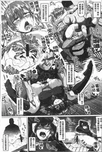 [Ahemaru] Ahekko Tengoku [Chinese]