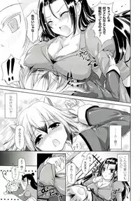 [Himeno Komomo] Zettai Seifuku Pheromone-Chan