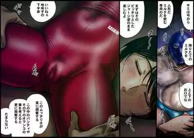 欲望回帰第494章