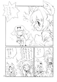 (C63) [Oh!saka Spirits (Various)] IRAB (DALK Gaiden)