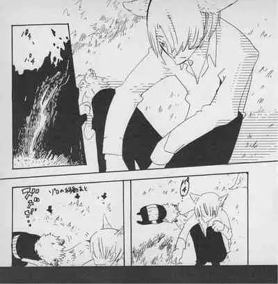 深い森の影から