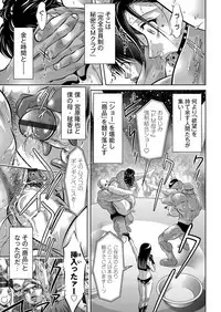 COMIC Magnum X Vol. 12