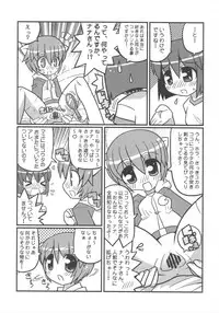 (C68) [Etoile Zamurai (Gonta, Yuuno)] Suki Suki Elfen Lied (Elfen Lied)